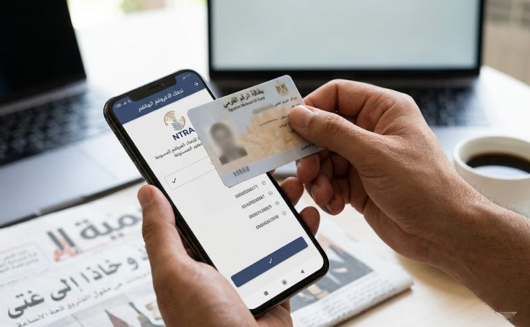 بالرقم القومي .. كيفية معرفة خطوط المحمول المسجلة باسمك بعد واقعة شاب الشرقية