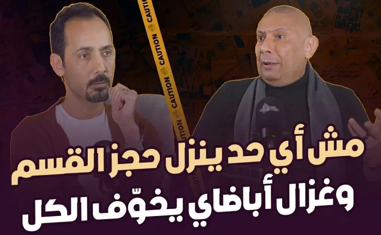 خيط بوقه وهوا ضرير