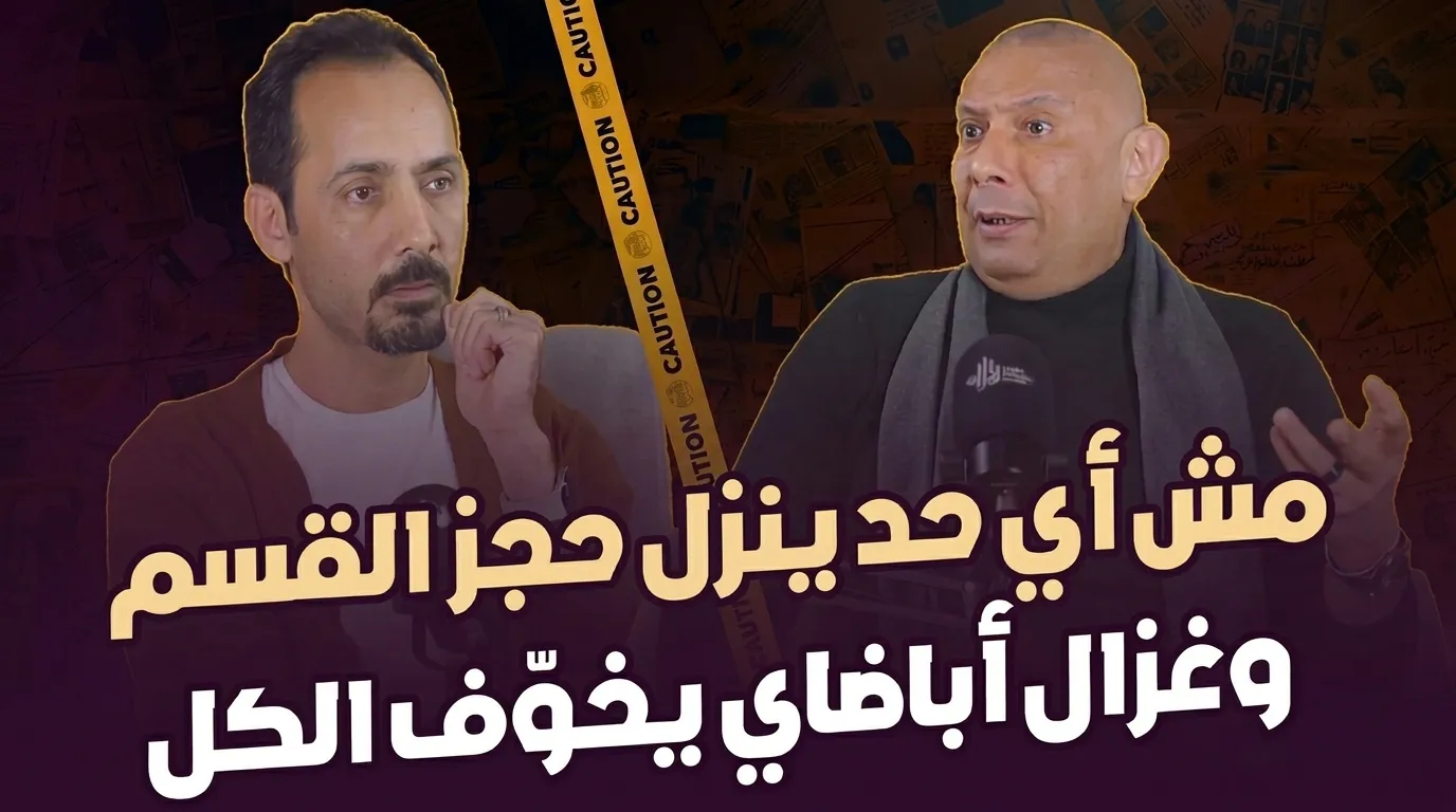 خيط بوقه وهوا ضرير